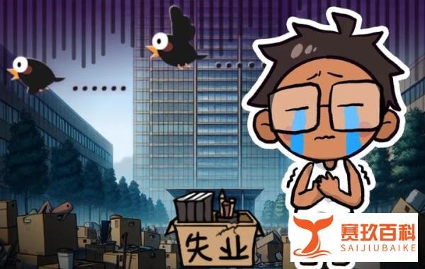 AI评热点：申请劳动仲裁，怎么就成了求职“污点”？