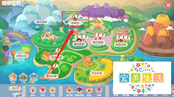 摩尔庄园勇士怎么战斗？
