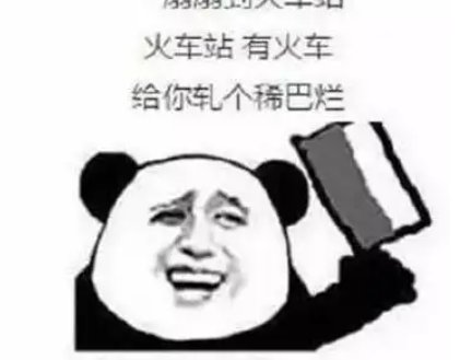 笑死人的顺口溜