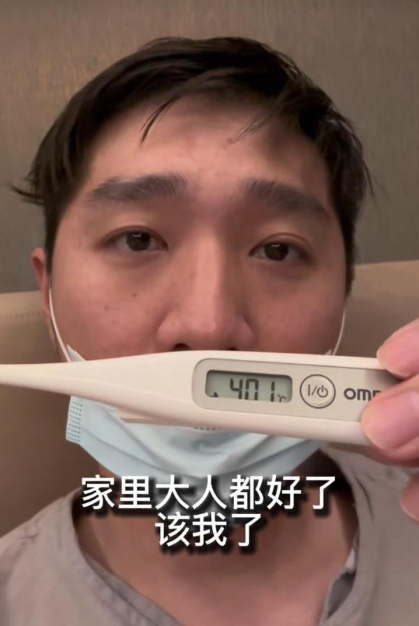 曝陈佩斯儿子全家感染,一家六口先后发烧,陈大愚带病照顾四孩子