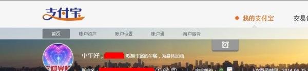 怎么给支付宝充值以及支付宝充值的4种方法