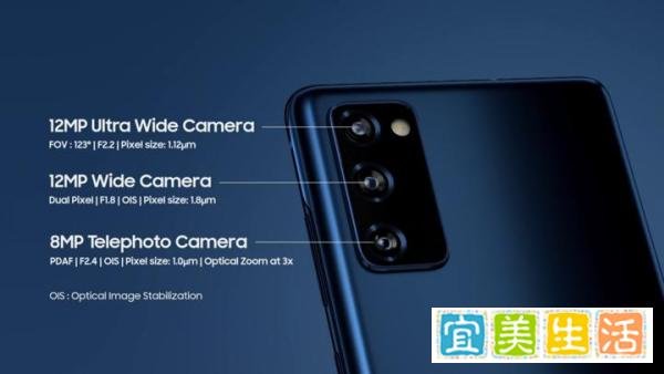 多彩设计融合一流体验 三星Galaxy S20 FE 5G正式发布