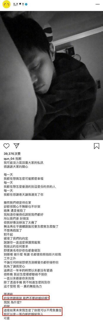 年仅36岁,台湾艺人黄鸿升不幸去世