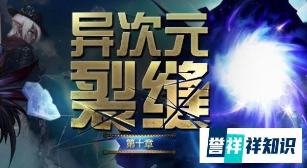 DNF：还记得这些装备吗？当初可是称霸版本