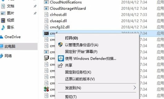 win10怎么开启guest账户