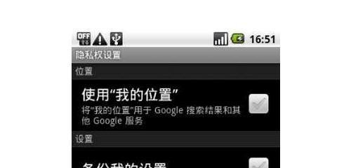 诺基亚5230怎么恢复出厂设置