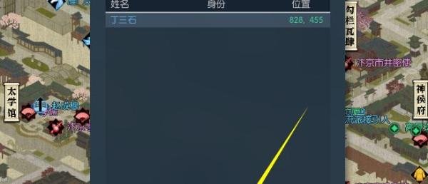 最幸福的人是谁逆水寒最幸福的人在哪