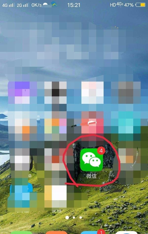 移动话费充值哪里最优惠