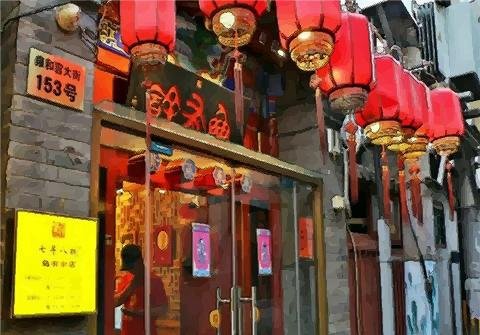 在大门前挂灯笼有什么风水讲究