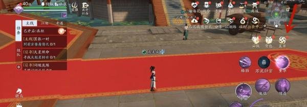 天涯明月刀怎么隐藏称号