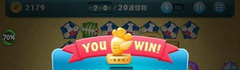 保卫萝卜关卡全攻略：[87]挑战33双金攻略
