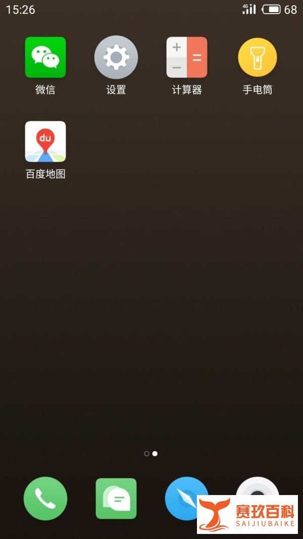 百度地图如何快速开启雾霾地图