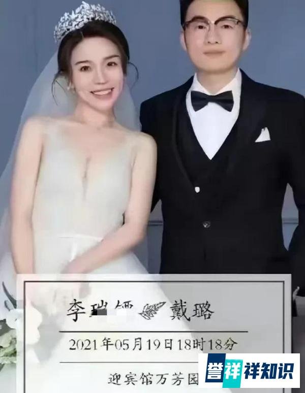 戴璐的通报来了!3点揭秘生活作风问题,两位男主角结局大反转。