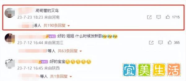 刀郎新歌《罗刹海市》被过度解读是不是一种悲哀?