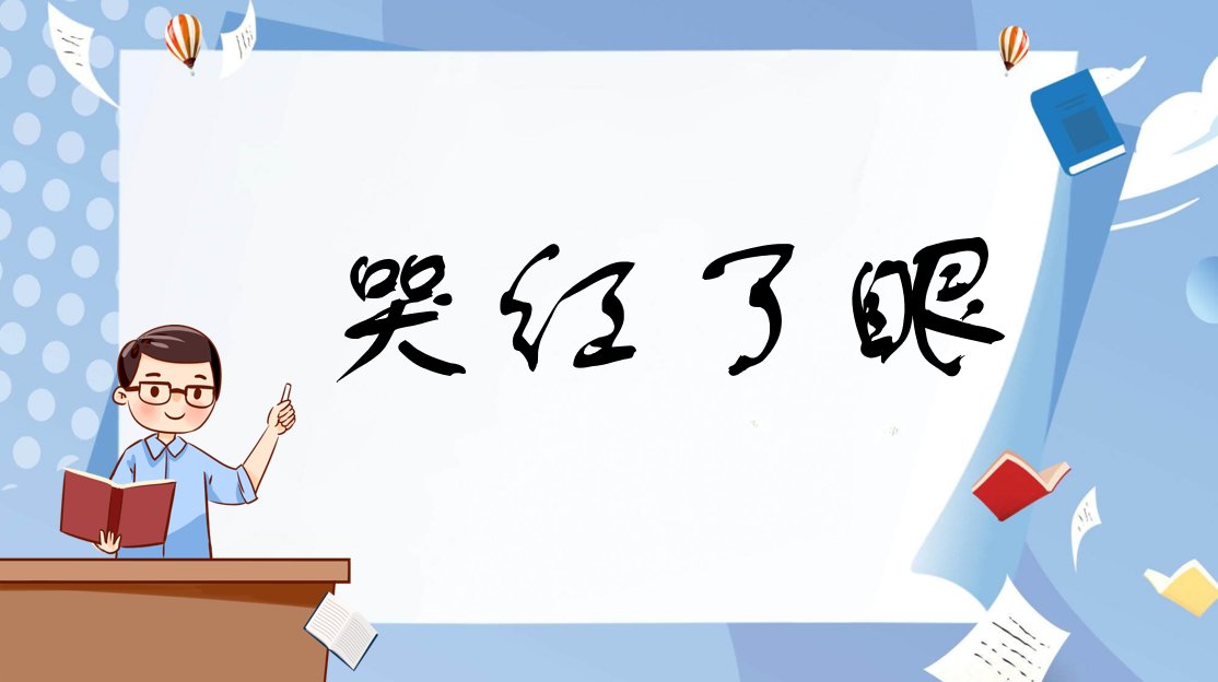 2023最火女网名