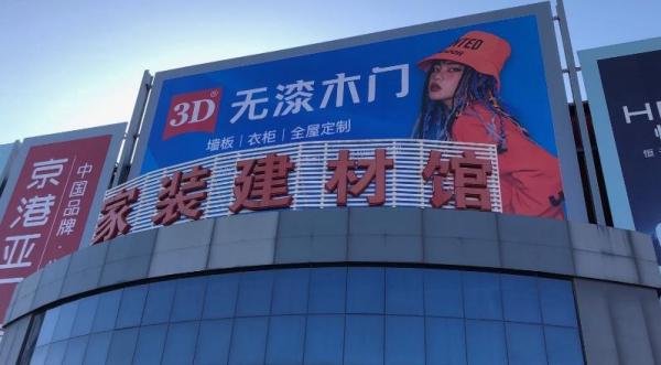 北京装修|有哪些建材市场可以逛？