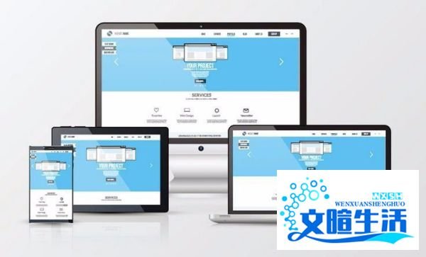 网站建设明细报价表