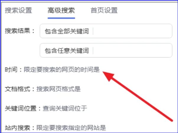 如何在网页上显示出北京时间的日期?