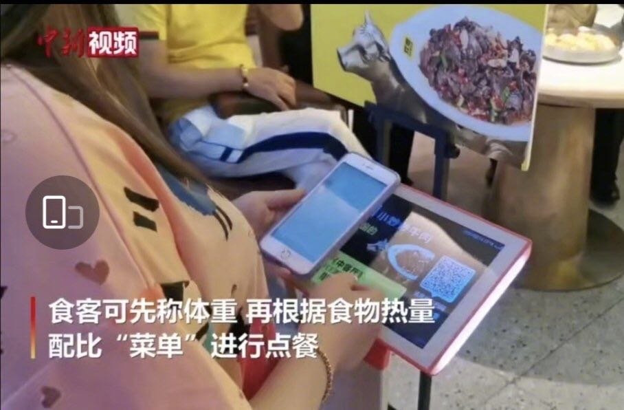 长沙一餐馆推出称体重点餐法,网友是如何评价此事的?