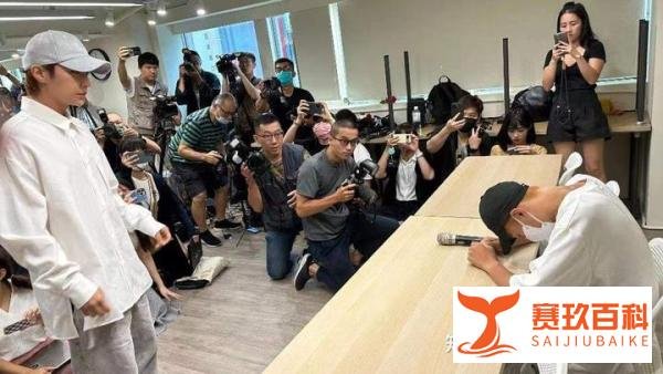 炎亚纶突现身性骚记者会！