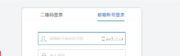 怎么申请与登录163电子邮箱？