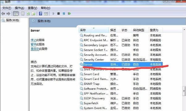 电脑局域网内无法访问是什么情况?