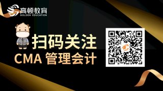 关于cma培训机构好不好
