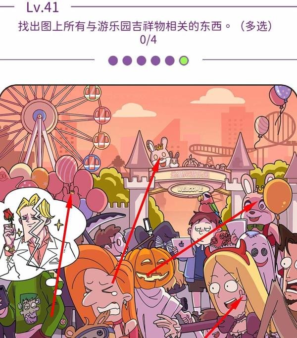 董小姐的十段恋爱手游「我到了,你呢?」攻略