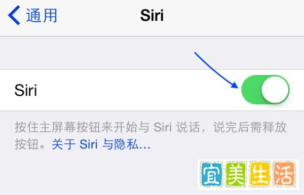 苹果4s怎么关闭Siri