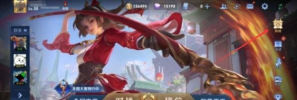 王者荣耀伽罗KPL限定皮肤怎么获得