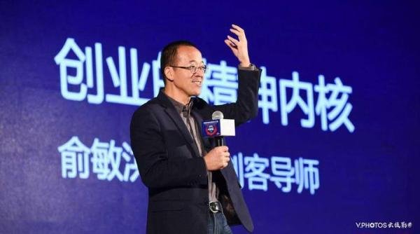 ?网红俞敏洪需要同情吗?