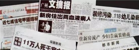 雾霾带来的五大好处