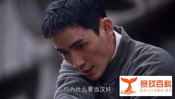 “西门庆”化身“地下特工”，老戏骨精湛演技，名不虚传！