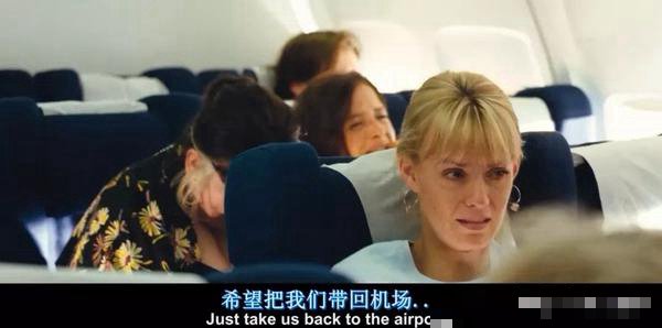 飞机上2a的女人死了的电影