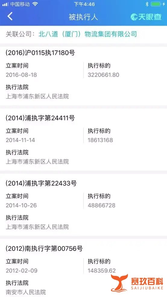 罚没55亿!证监会开史上最大罚单,稽查人员被抓伤