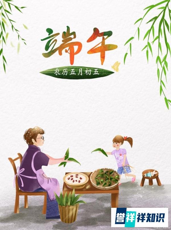 端午节送长辈什么礼物好？一文说清！