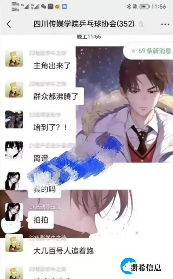 四川某大学情侣教室“为爱鼓掌”遭围观，不雅视频疯传：就不能去开个房吗？