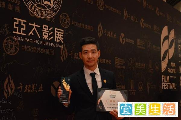 演员杨骏荣获第六十届亚太国际电影节“时代先锋演员奖”
