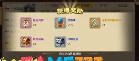 热血江湖乐师气功怎么加点?