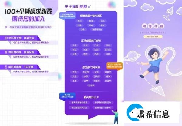 温州肯恩大学2023年招聘公告