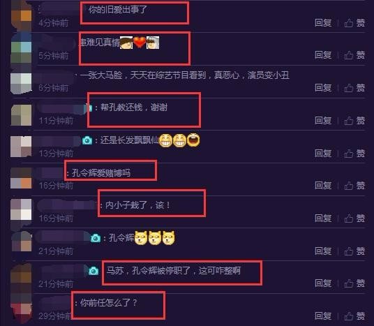 孔令辉赌博被乒协暂停教练职务为何马苏微博炸了?
