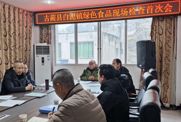 绿色食品认证程序,绿色食品认证有哪些程序