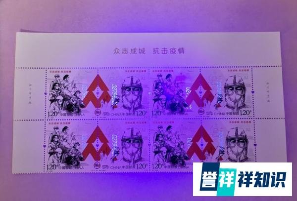 【赵涌优品】我的“特11”邮票：它的不平凡注定让人印象深刻！