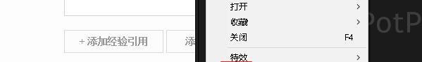 视频怎么直接打开就接着上次看