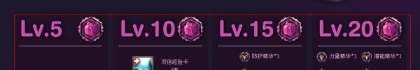 LOL领取新手成长礼包攻略