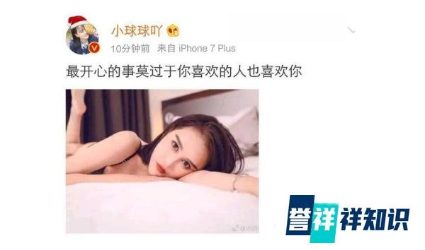 快手天佑永久被封,白玩三年球球后分手原因