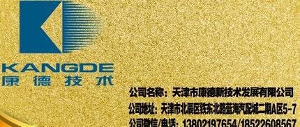 奢侈品包包五金件镀金修复
