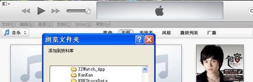 itunes怎么同步歌曲