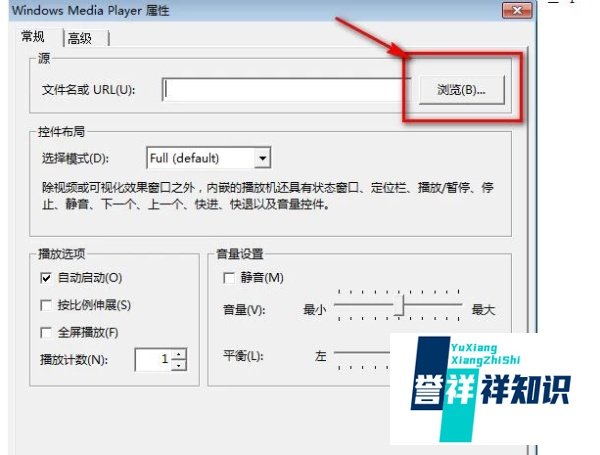 如何在PPT中插入视频播放器