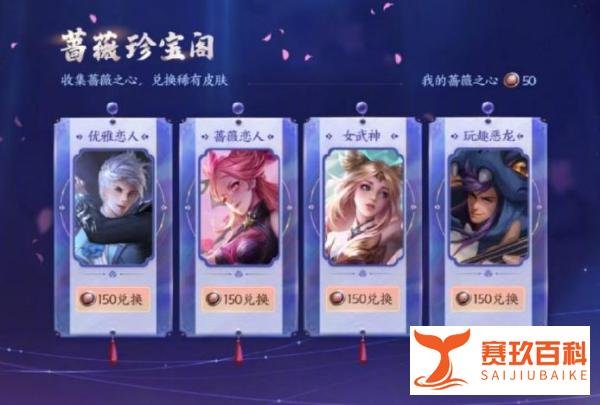 王者荣耀六周年福利持续加码,30日送666点券,双倍返利活动开启